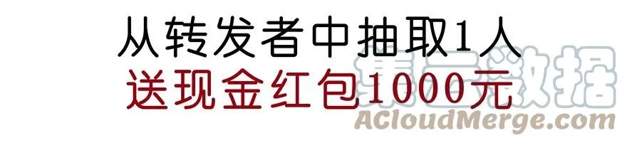 番外49 特别好吃坑24