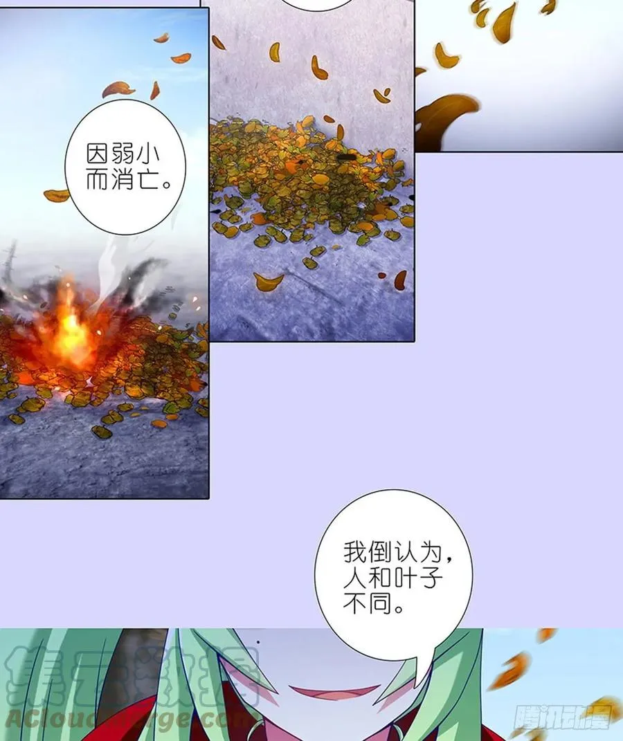 421-422 《人生处处皆修行》16