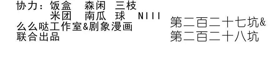 番外26 飞星喵七22