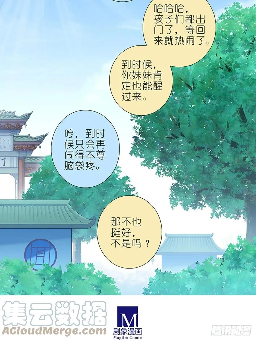 425 中秋快乐！20