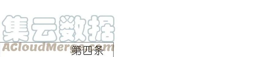 番外21 一周年纪念特别坑27