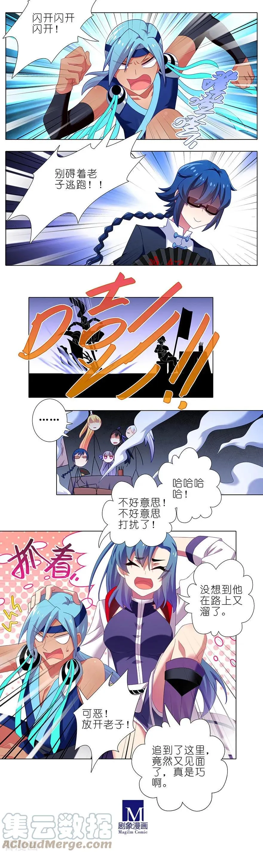 364 穿越暗号再+11