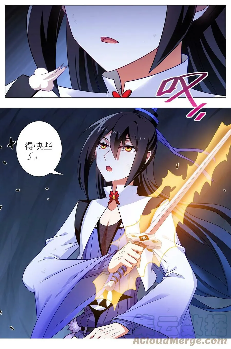 第473坑 互相撒谎1