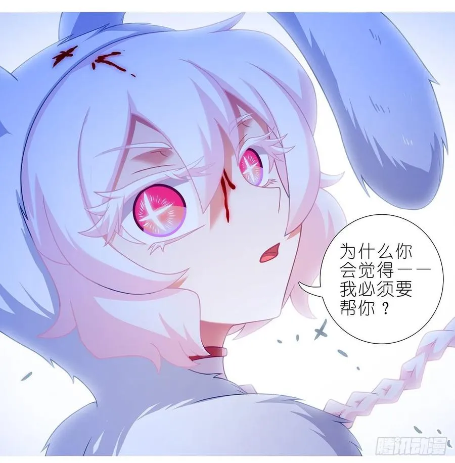 第444坑 反正……打你就对了？7