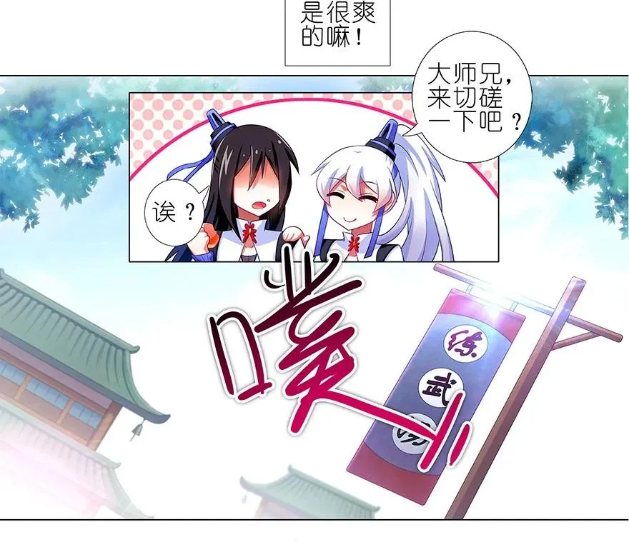 番外21 一周年纪念特别坑13