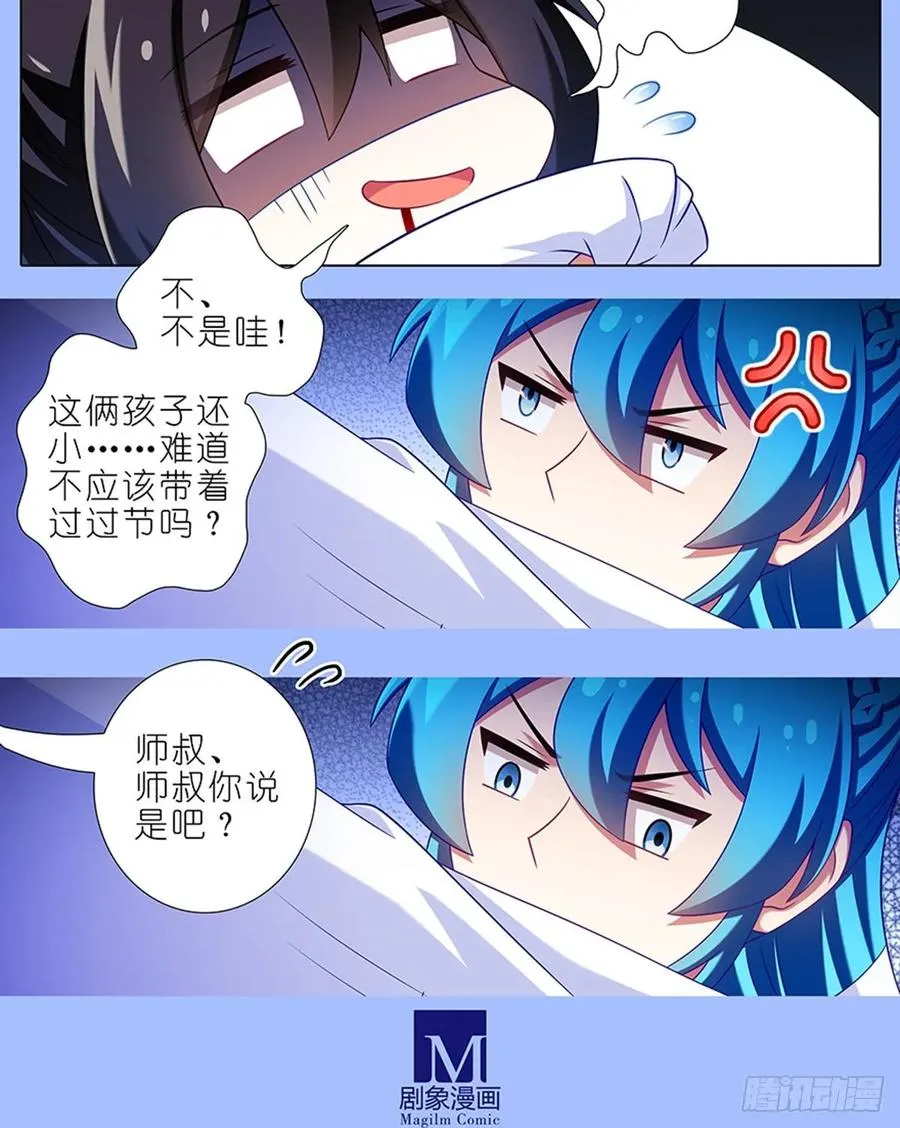 425 中秋快乐！11