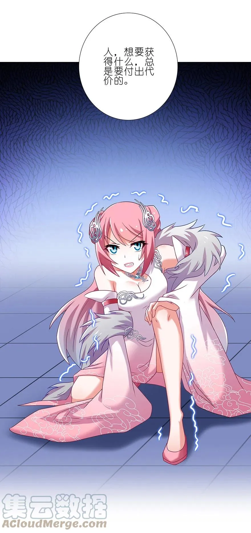 20712