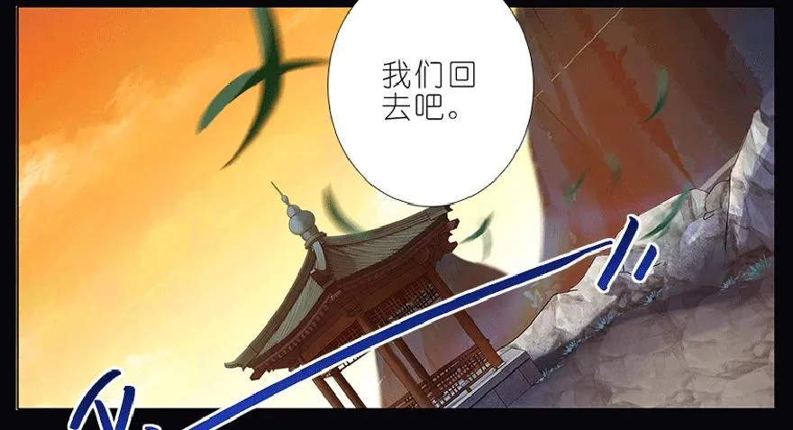 番外 七夕番外坑13