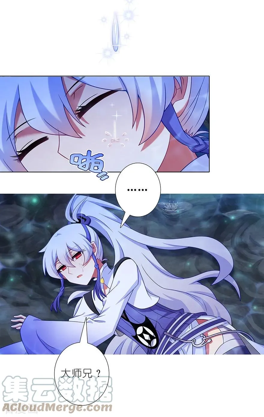 376 逍遥星河惊现秘境入口？！3