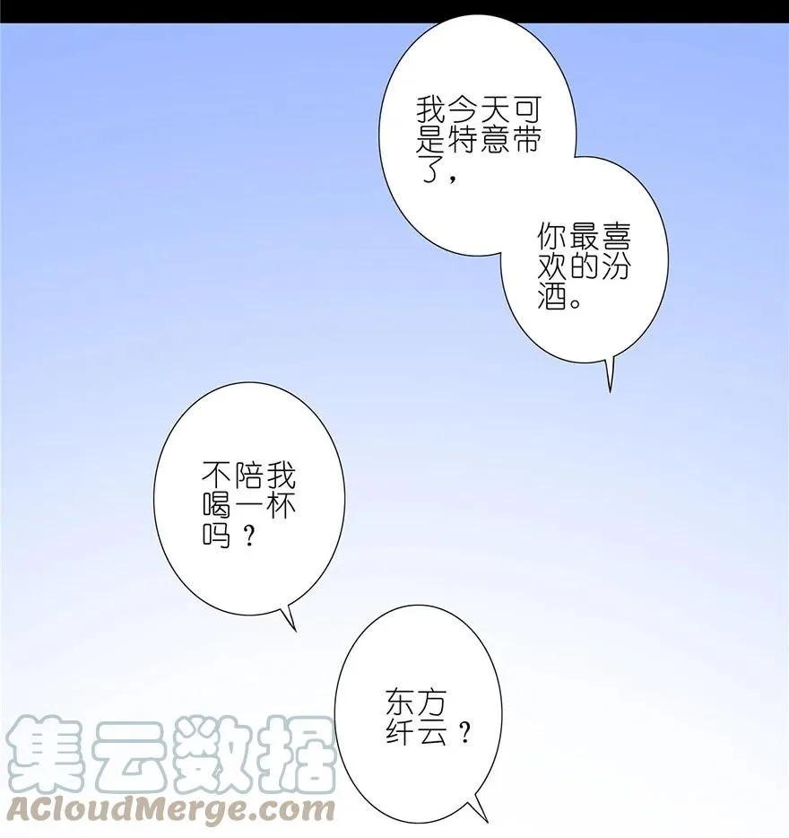 番外11 七夕坑8