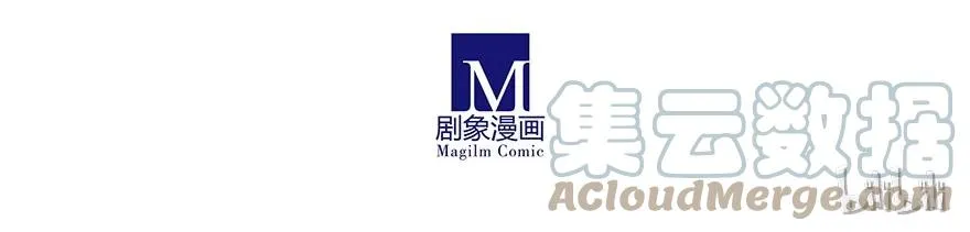 番外33 飞星喵十三13