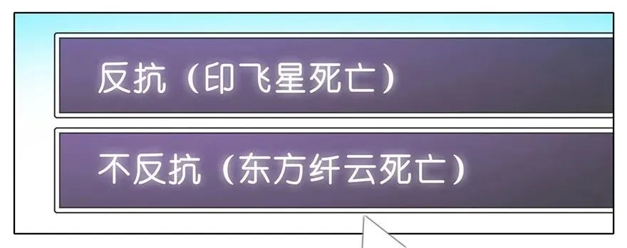 番外08 这是啥坑二15
