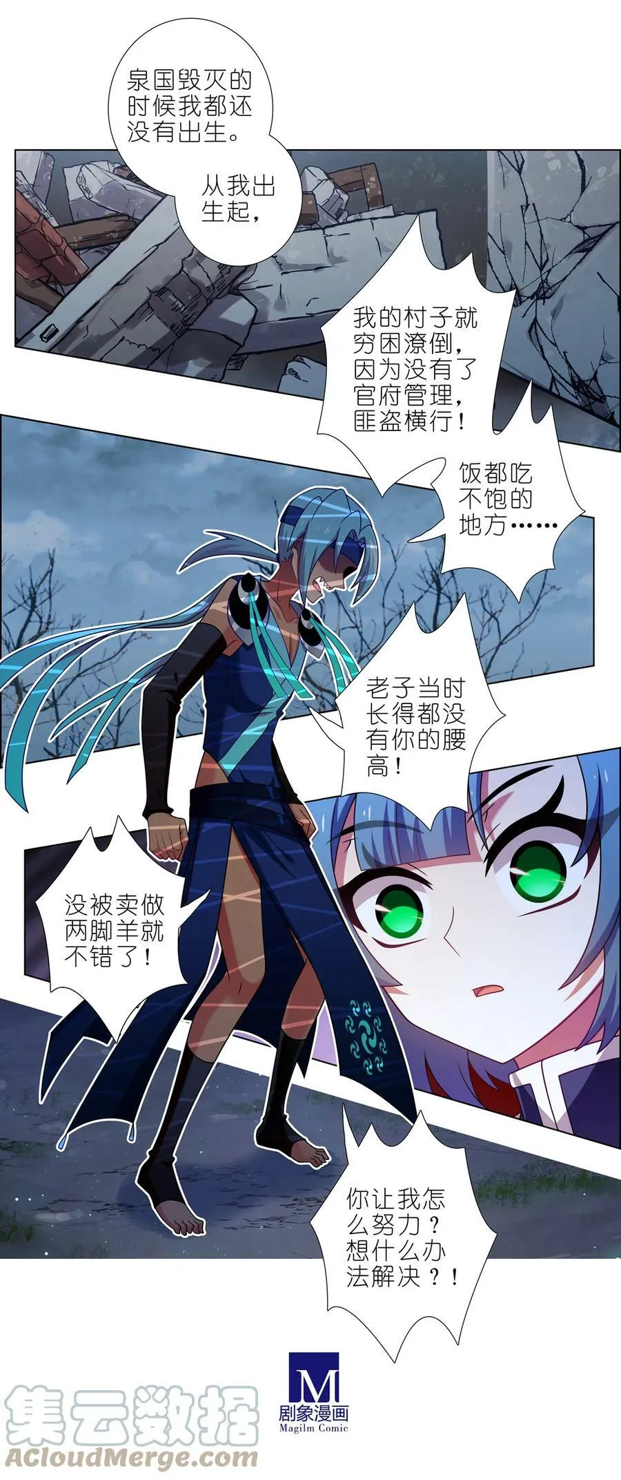 第467坑 最讨厌的……5