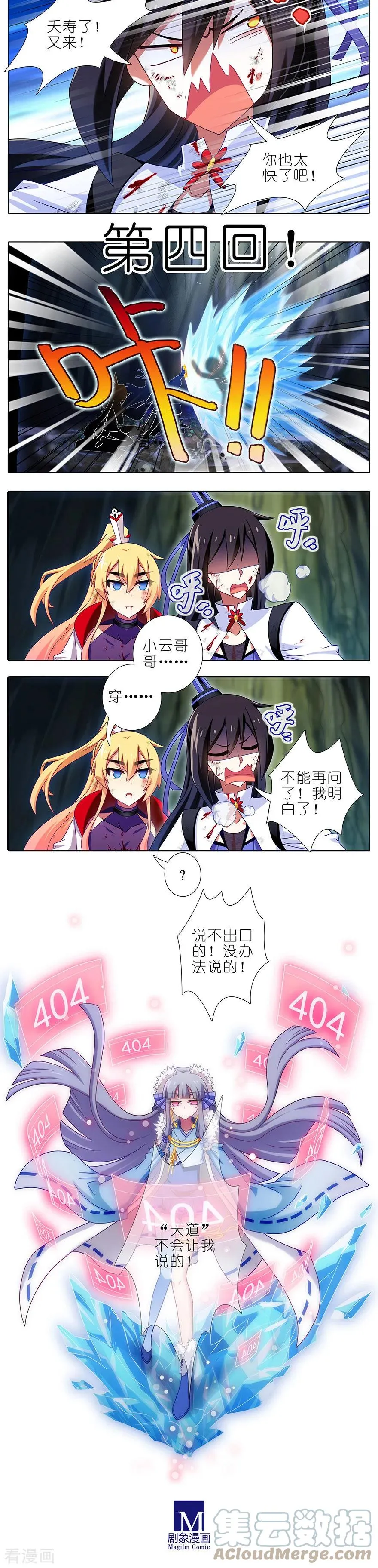 404 天道404 not found5