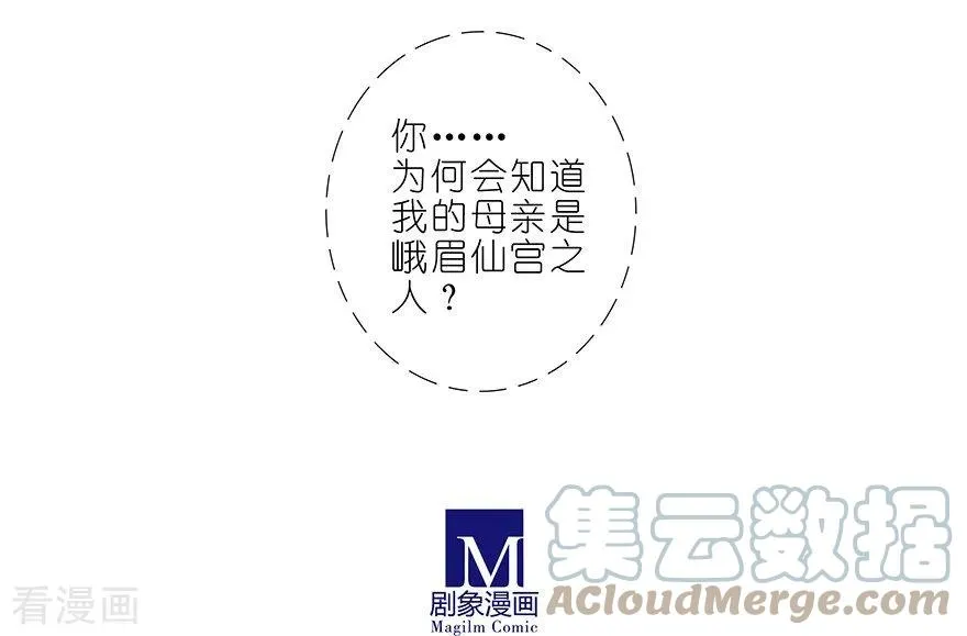414 秘境导游不好当8
