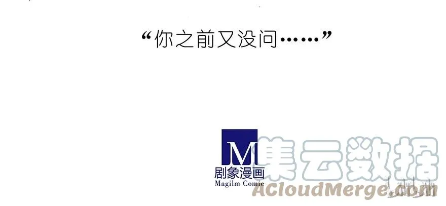 番外34 飞星喵十四13