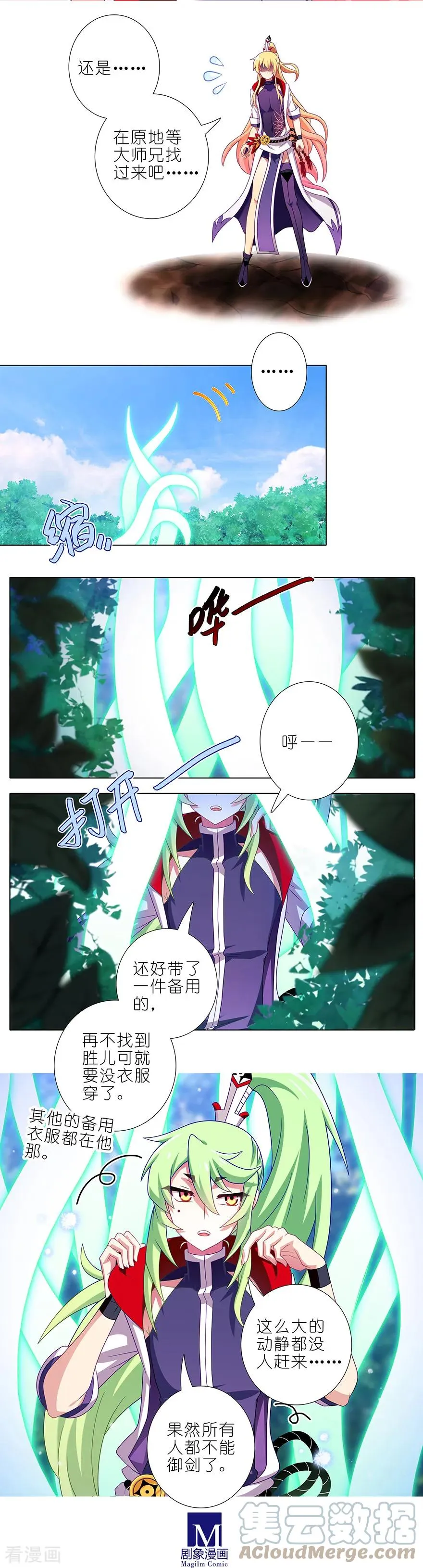 392 果然“走boss线的是他”！12