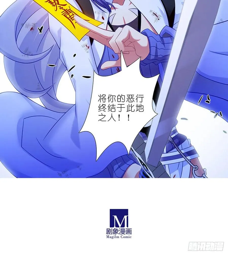 427 逍遥门二弟子印飞星17