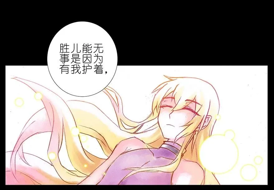 番外06 伪坑三11