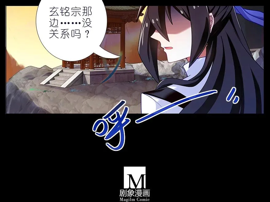 番外 七夕番外坑5