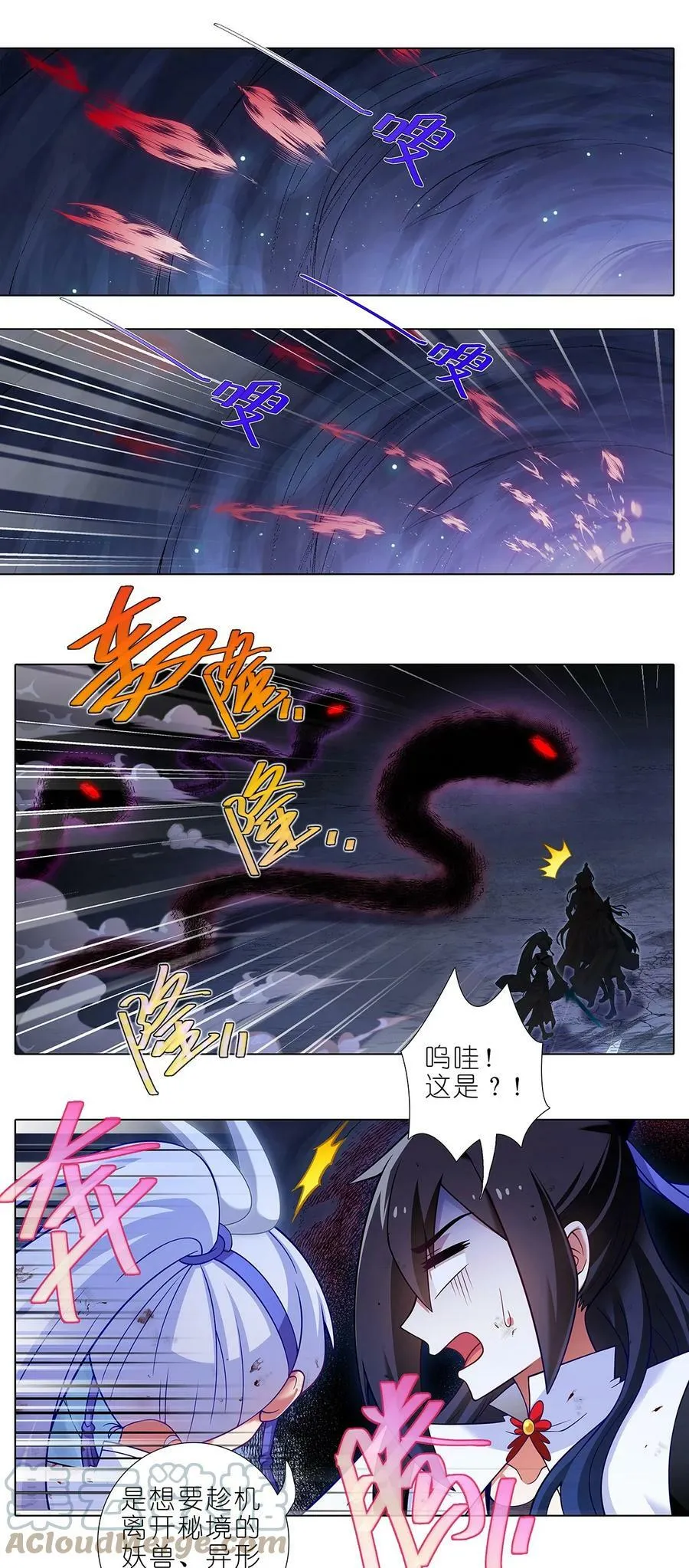 第484坑 打完BOSS没掉道具有BUG啊！4