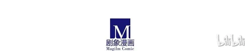 番外03 特别坑33
