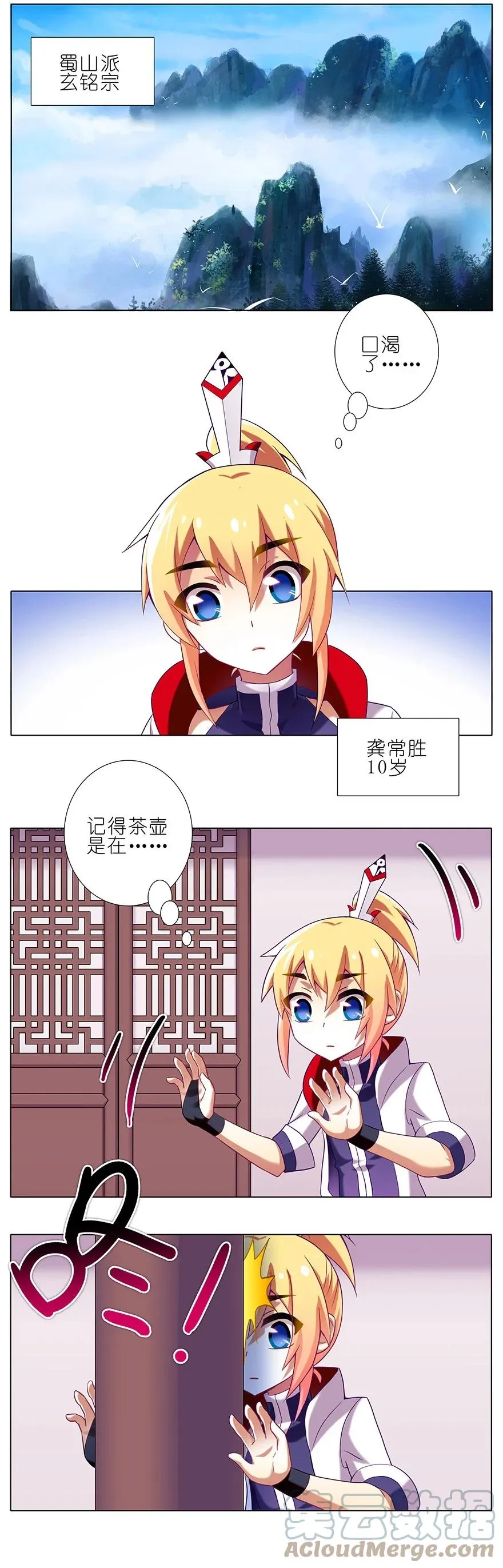 番外12 特典坑一2