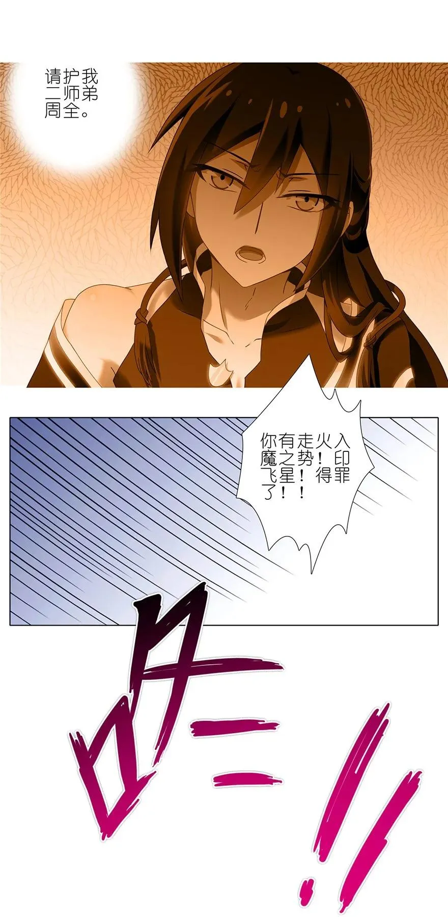 14211