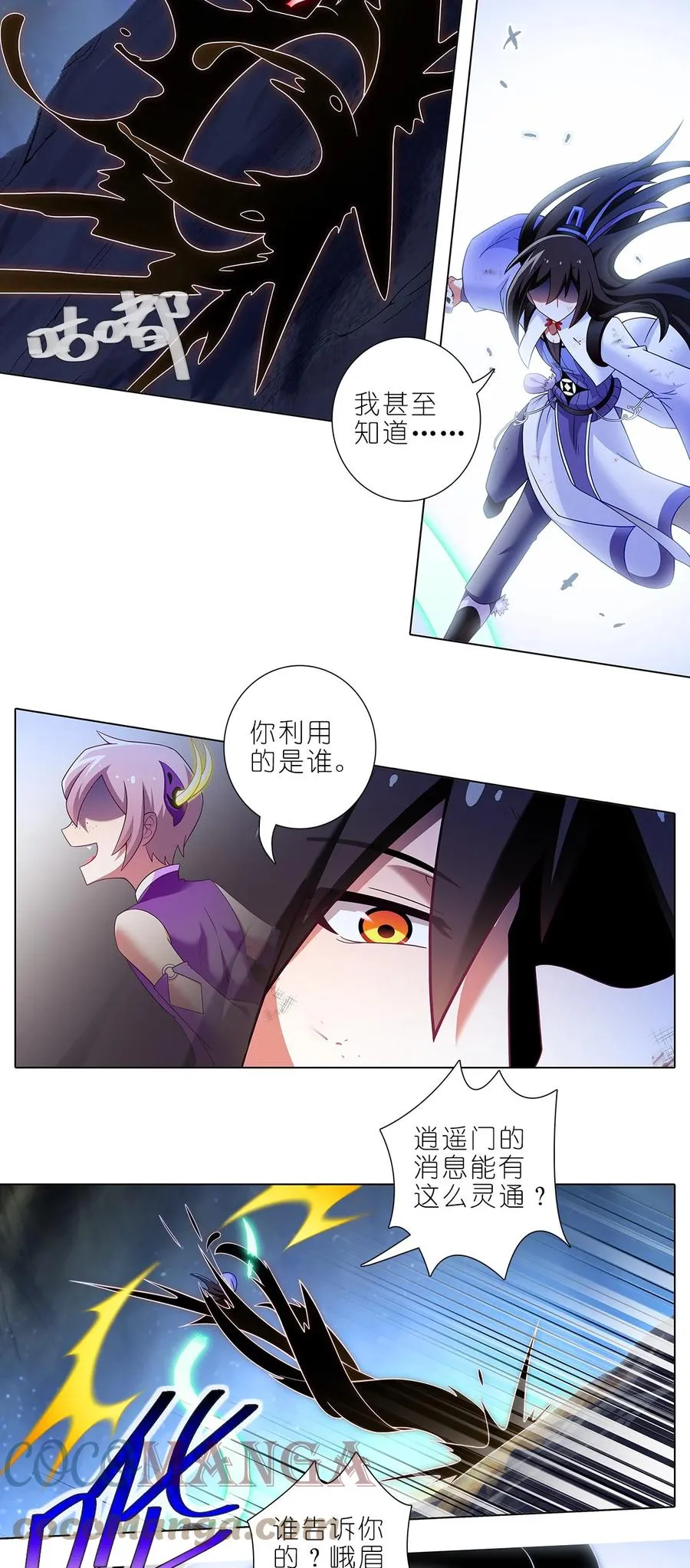 第455坑 回到正轨？（下）1