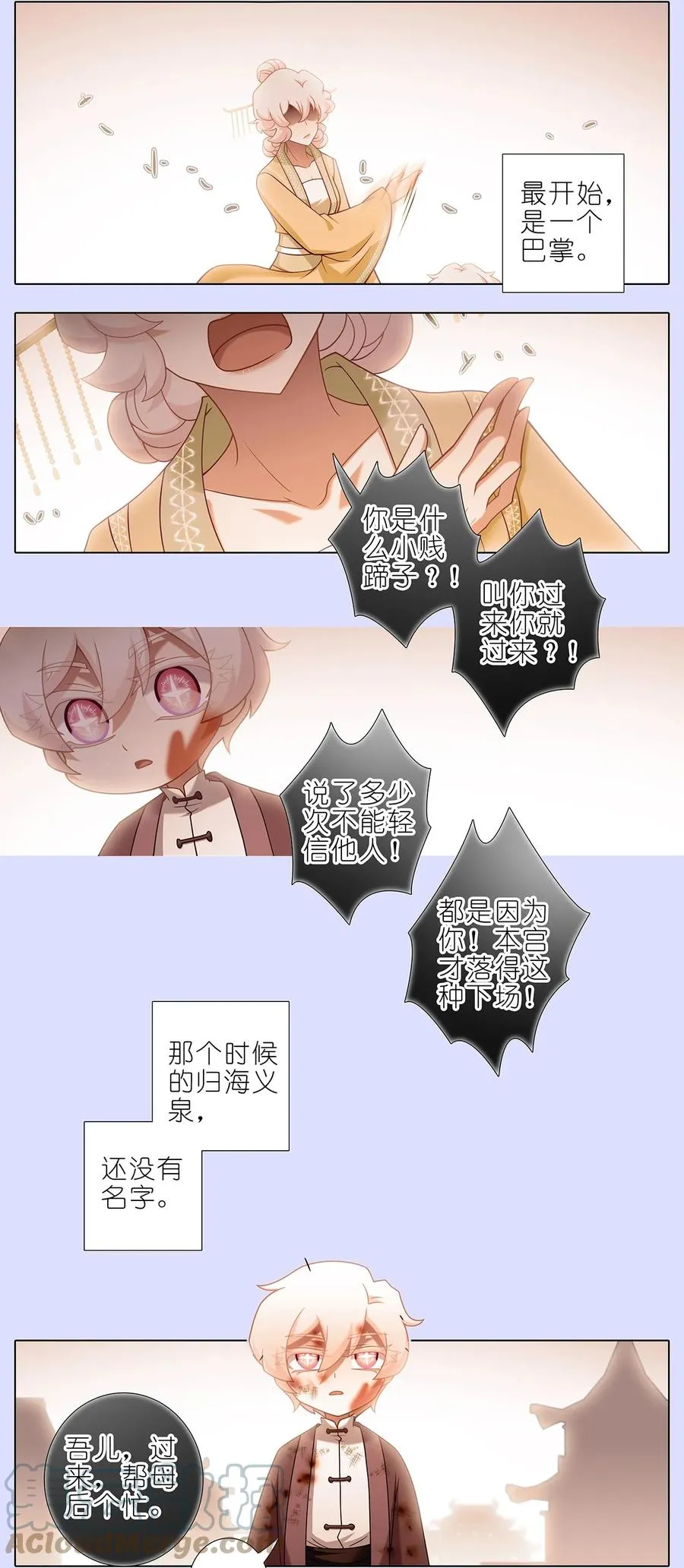 第448坑 真的，太快了11