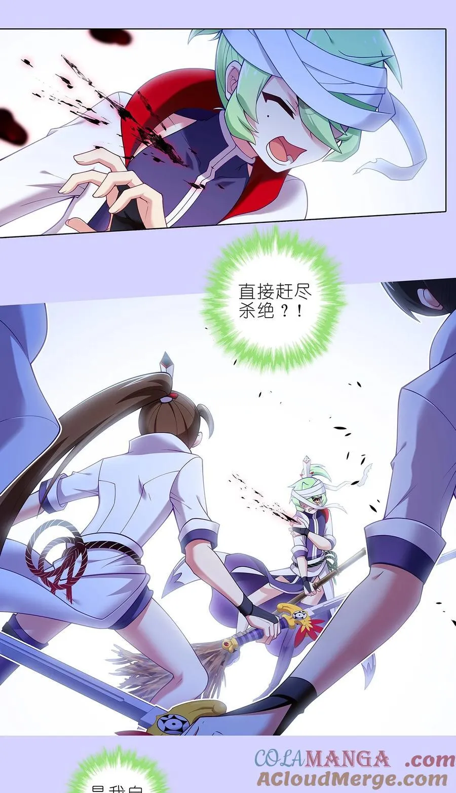 第503坑 玄铭宗前大师兄（下）4