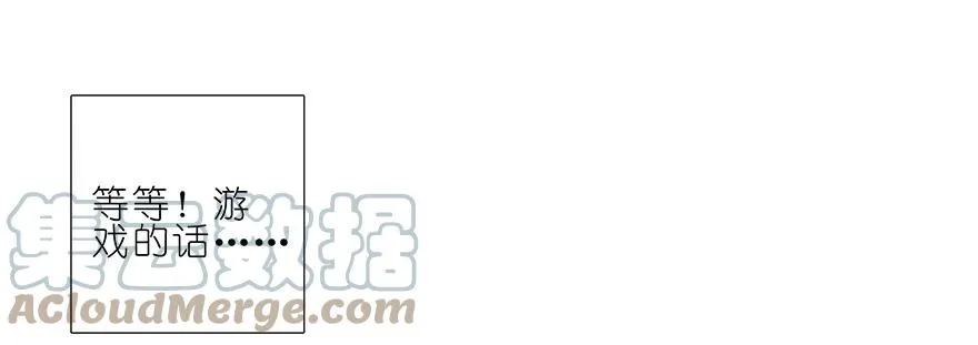 番外41 穿越番外坑3