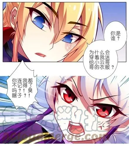 712