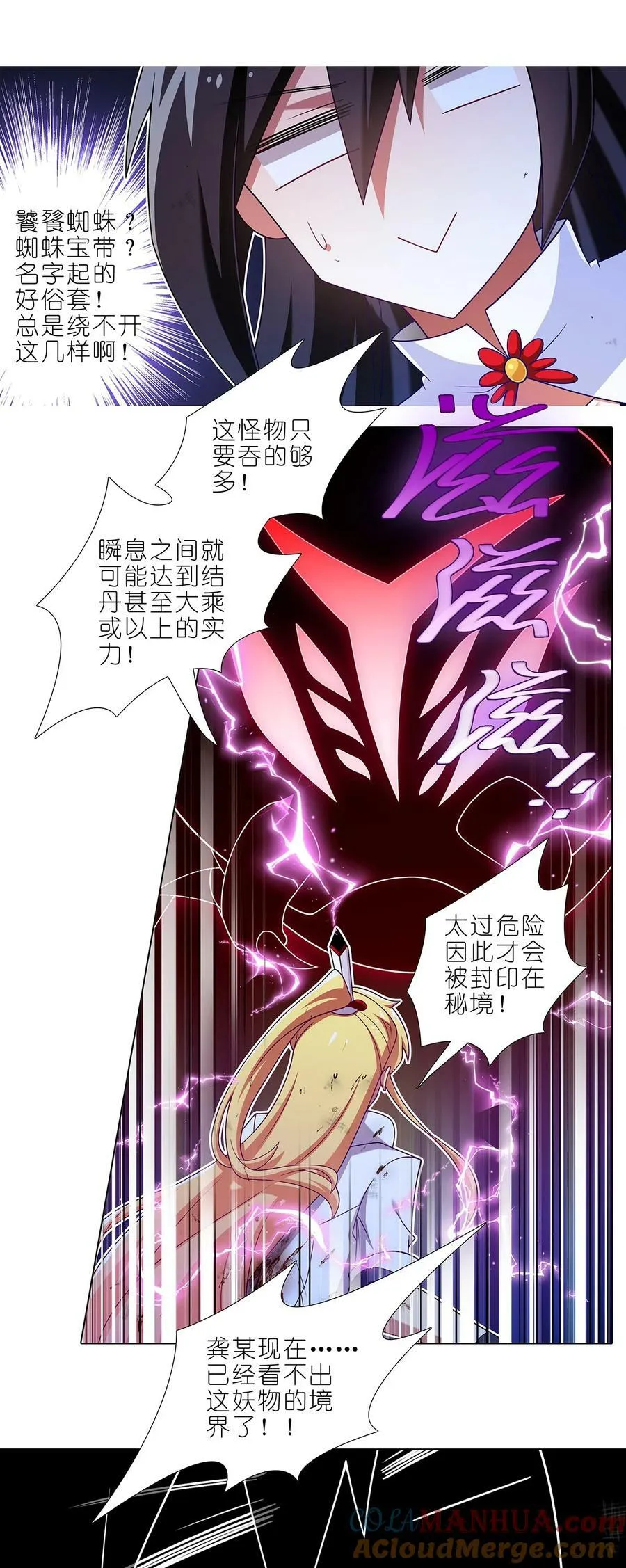 第490坑 脱出③9