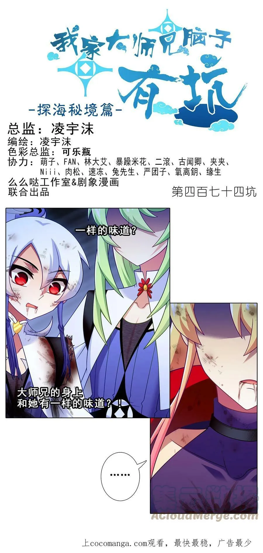 第474坑 终是……0