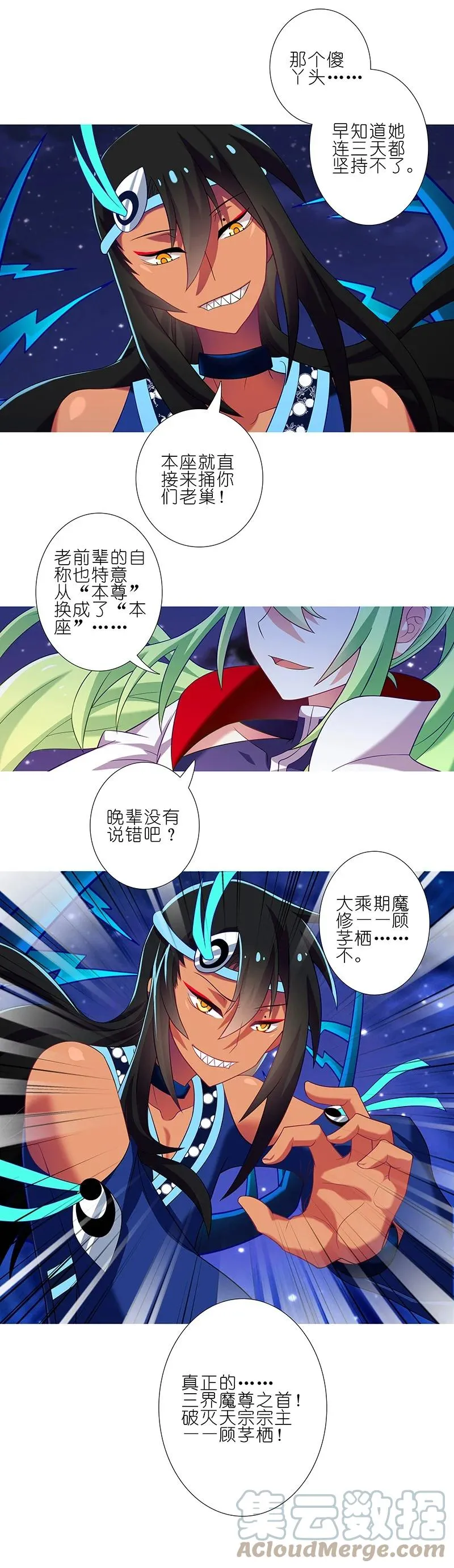 280上8