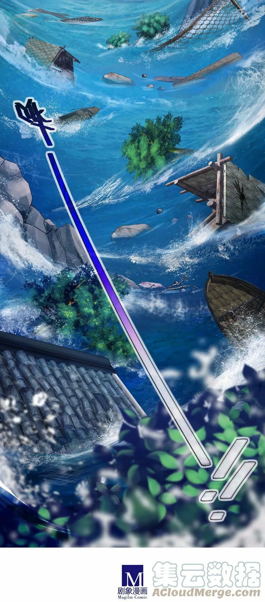 第461坑 异变6