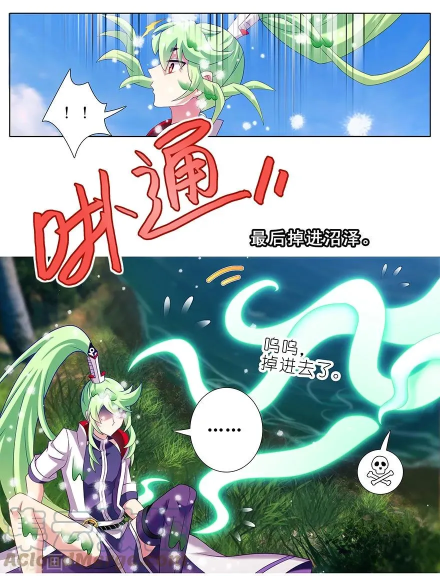 392 果然“走boss线的是他”！7