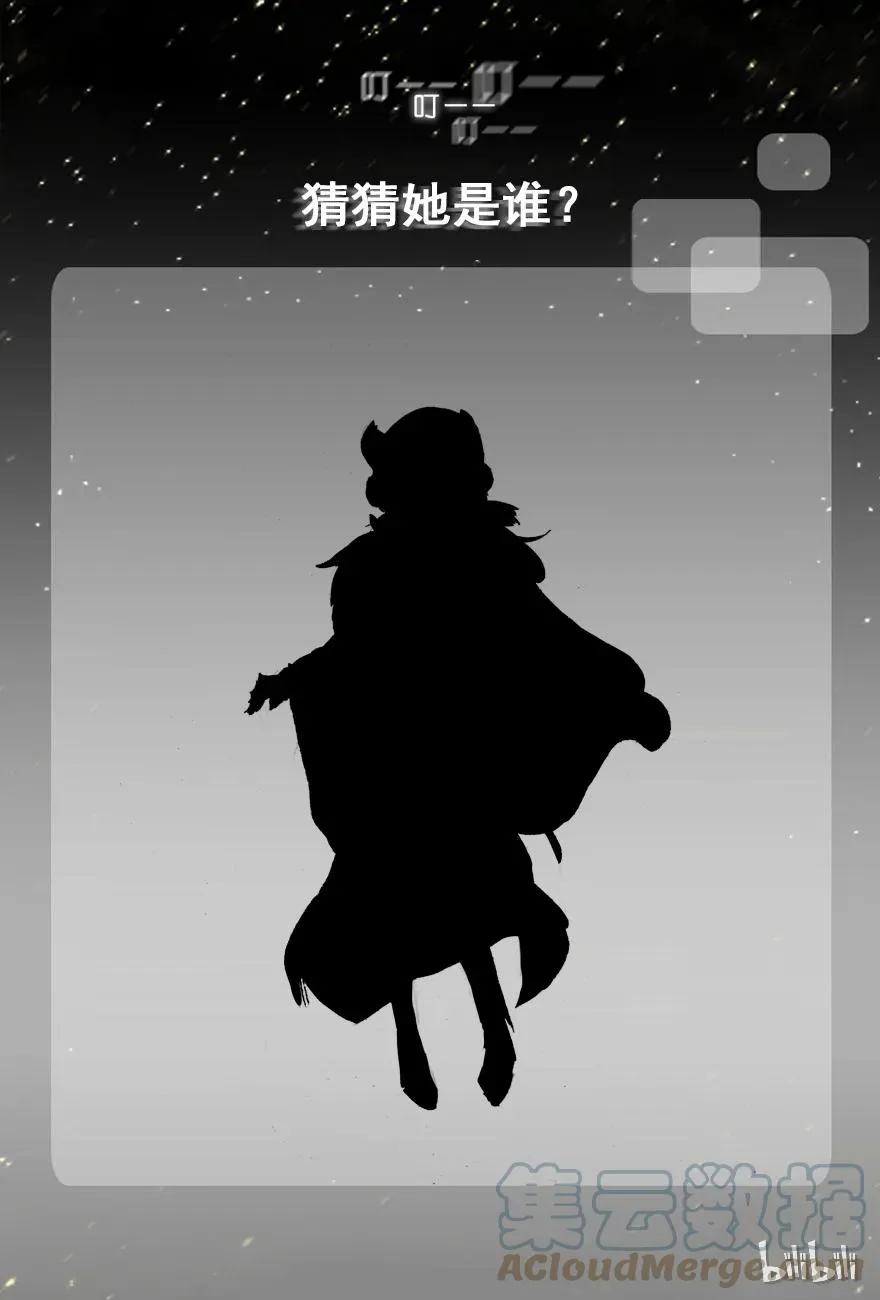 活动 漫画应援福利2