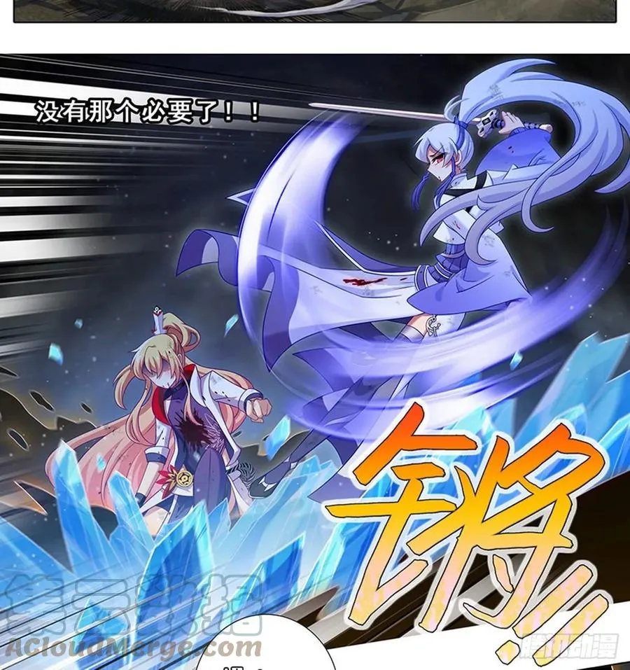 427 逍遥门二弟子印飞星10