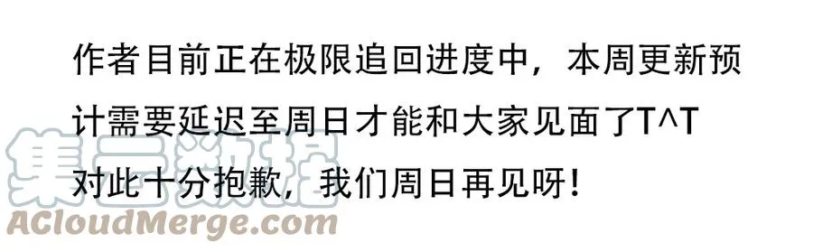 周日见 电脑崩溃，周日见面4