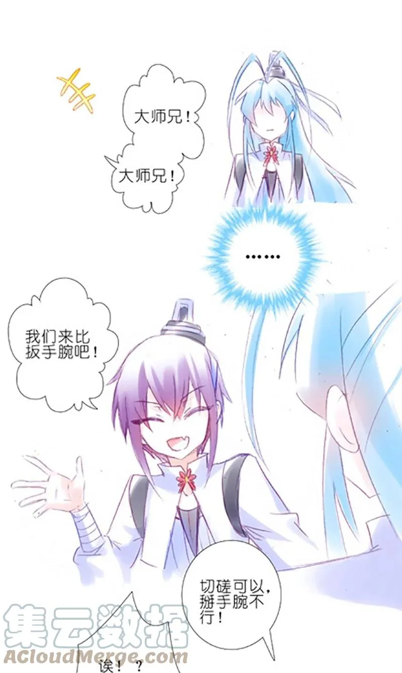 番外389