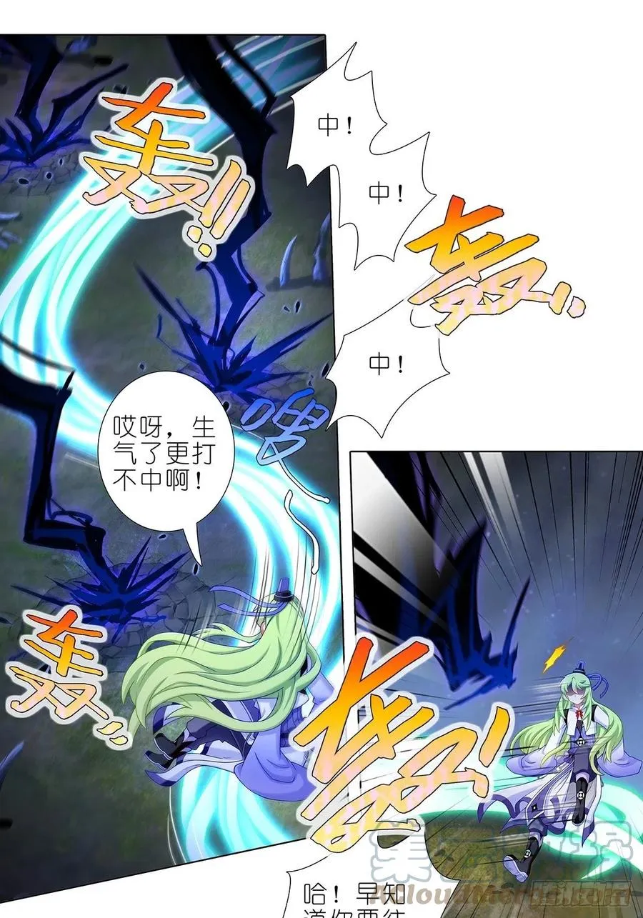 第431坑 你有病！你找死吧？！8