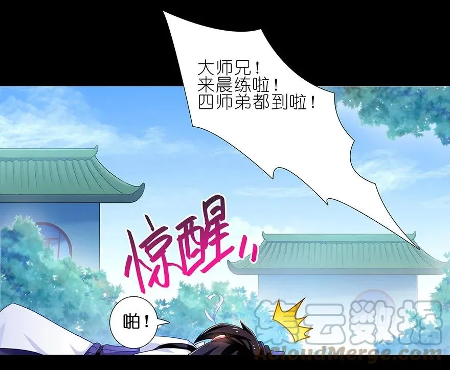 番外425