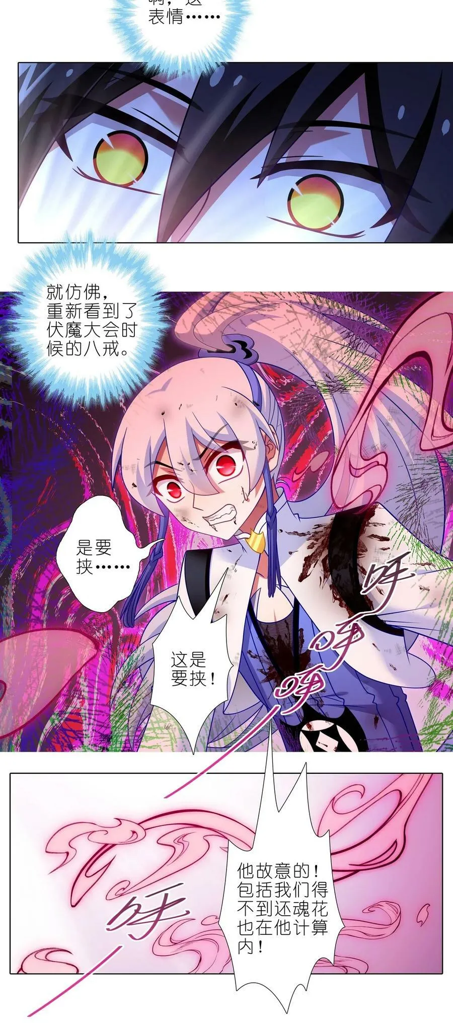 第489坑 脱出②11