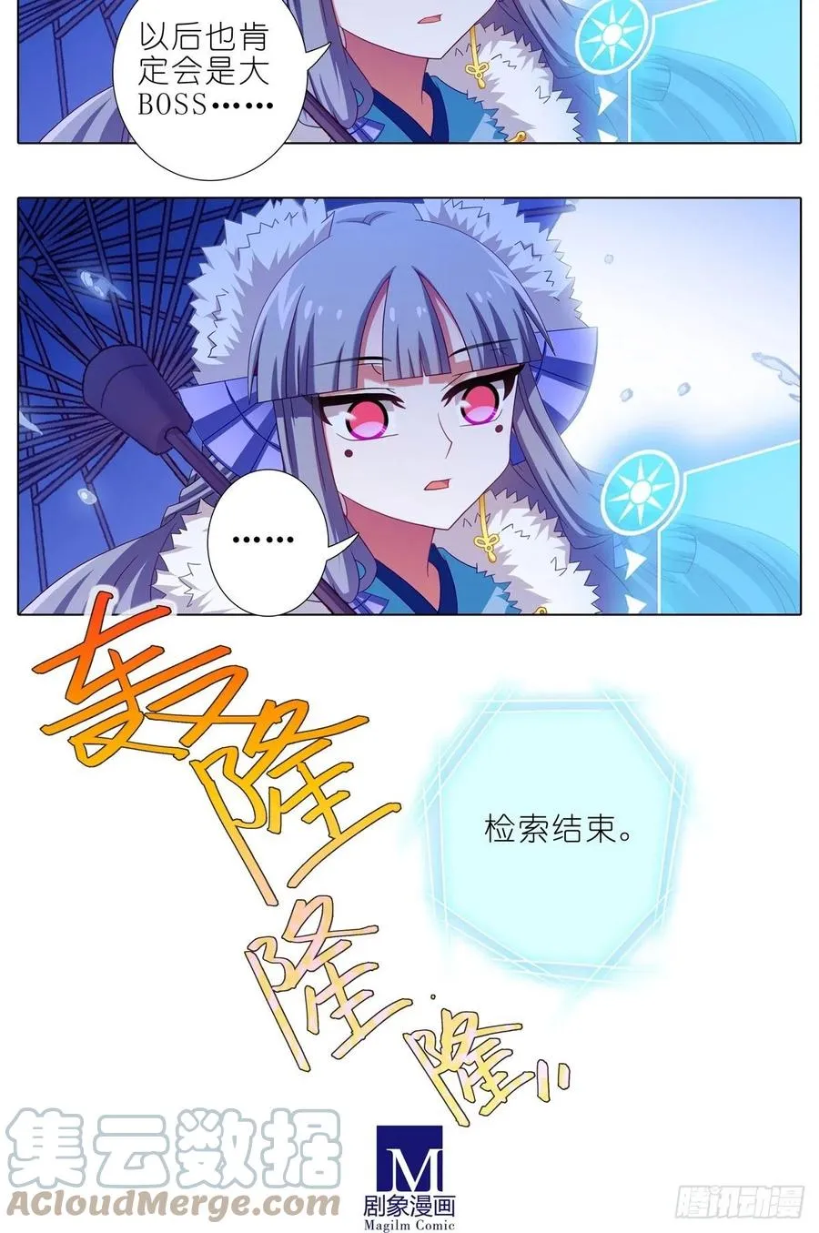 第434坑 故事里不应该有“他”！！！10