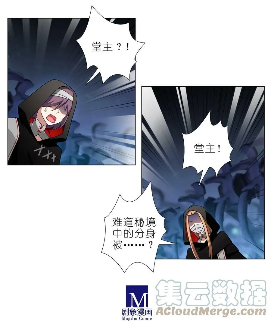 第457坑 别想活（下）4