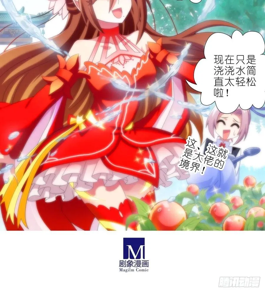 第437坑 护符，要多少有多少13