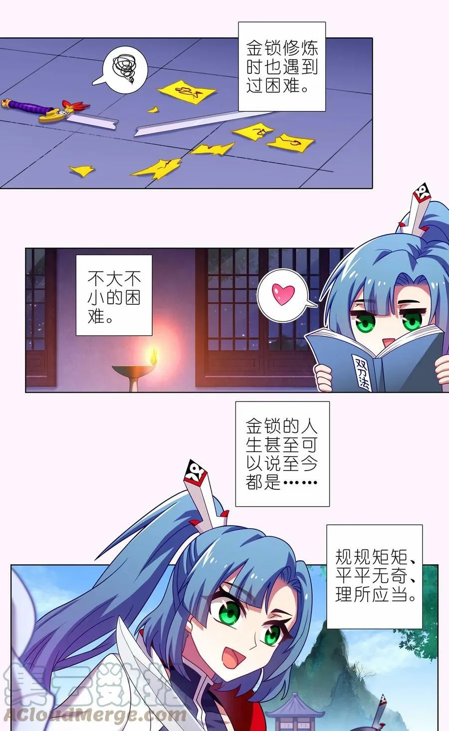 第465坑 普通4