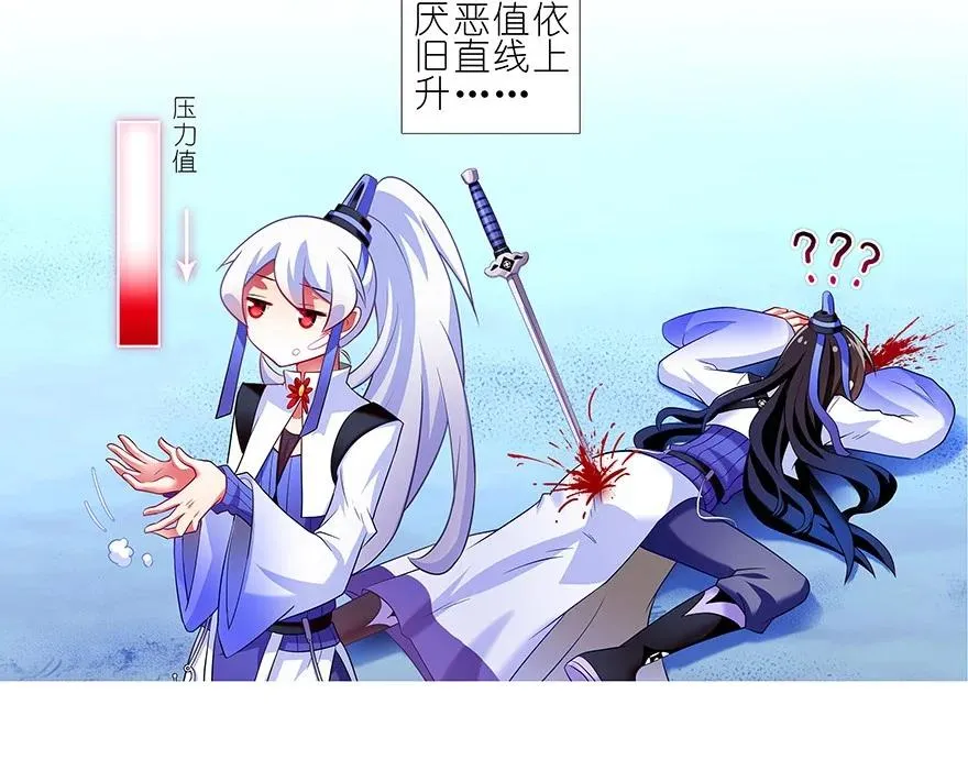 番外21 一周年纪念特别坑47